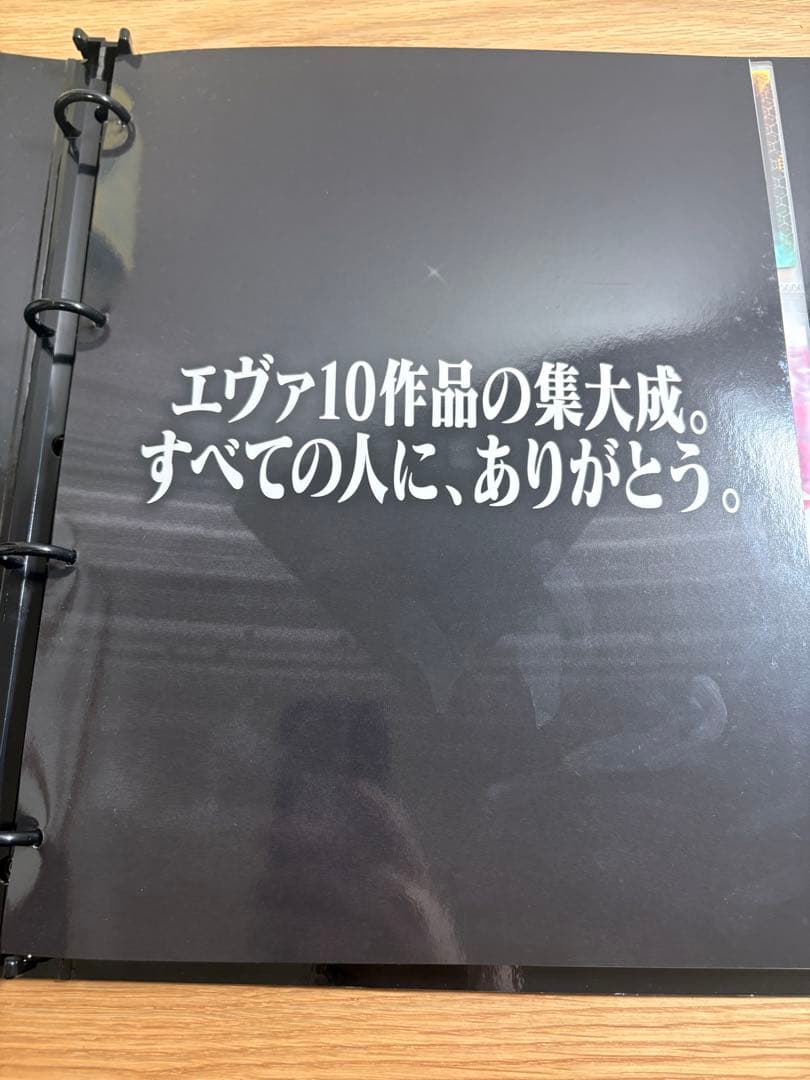 C*g様 エヴァンゲリオン バインダー 11　パチンコ販促品　非売品