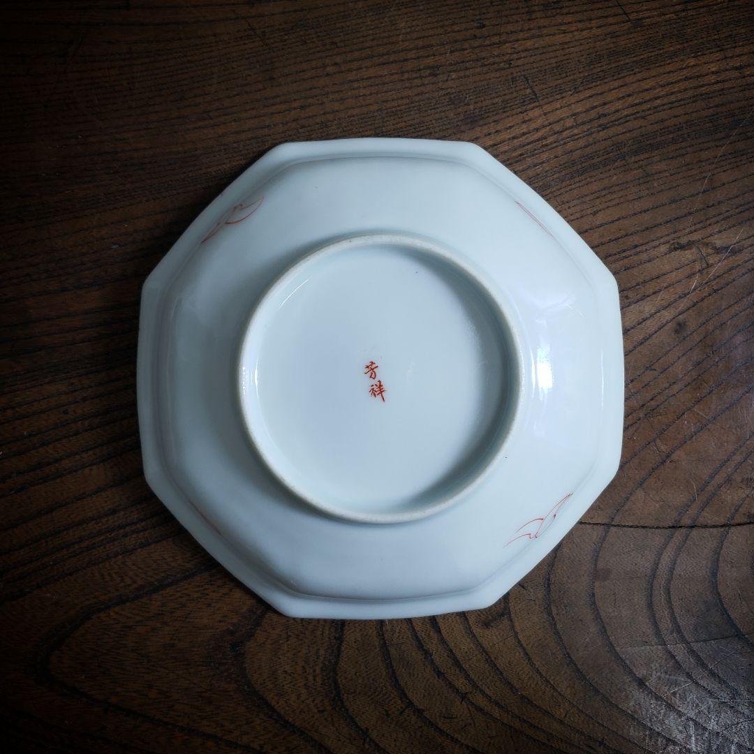 八角皿　古伊万里　菊文様　御所車　車輪　龍　竜　雲竜　明治　色絵付　赤絵　ロ号