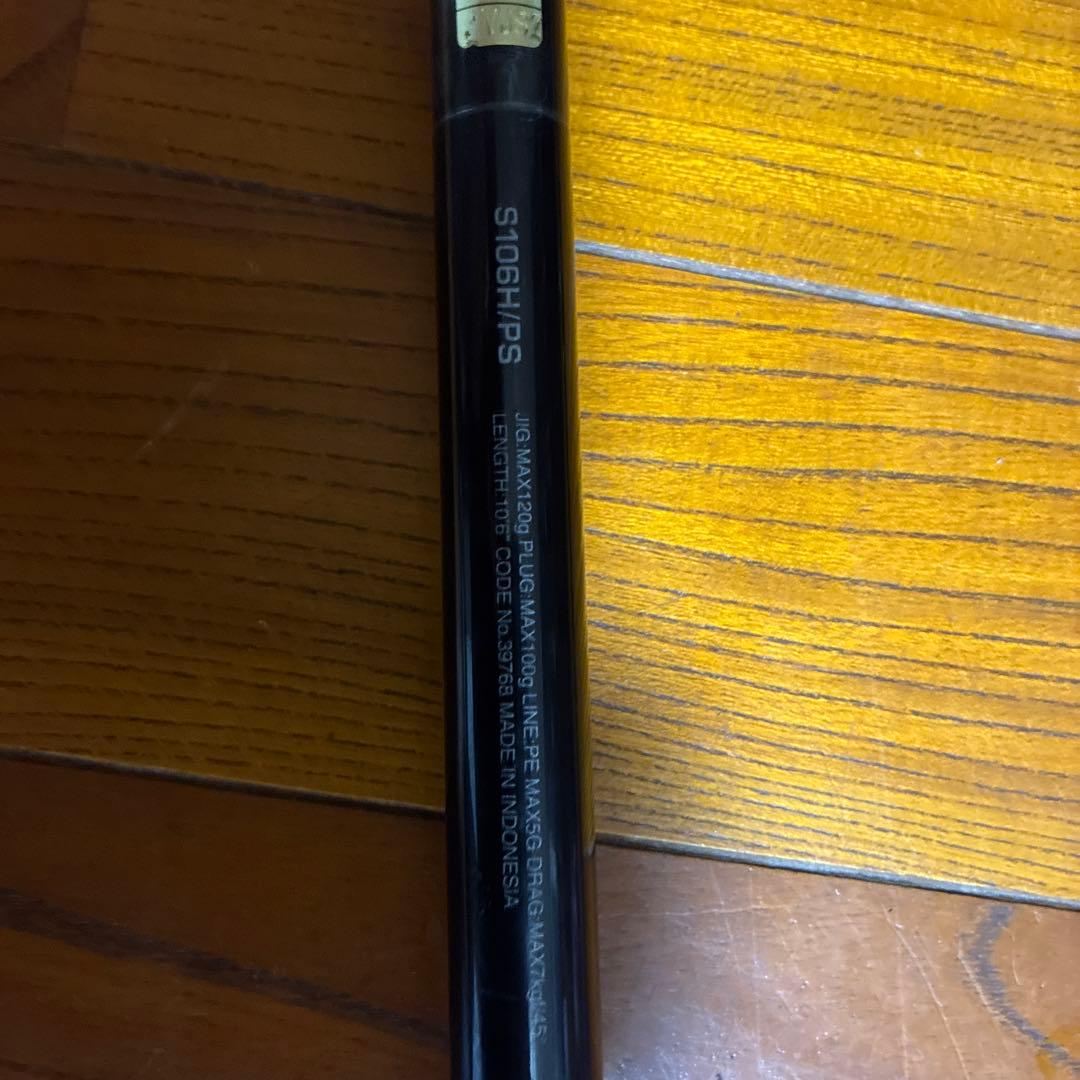 COLTSNIPER XR S106H/PS ショアプラッキングロッド