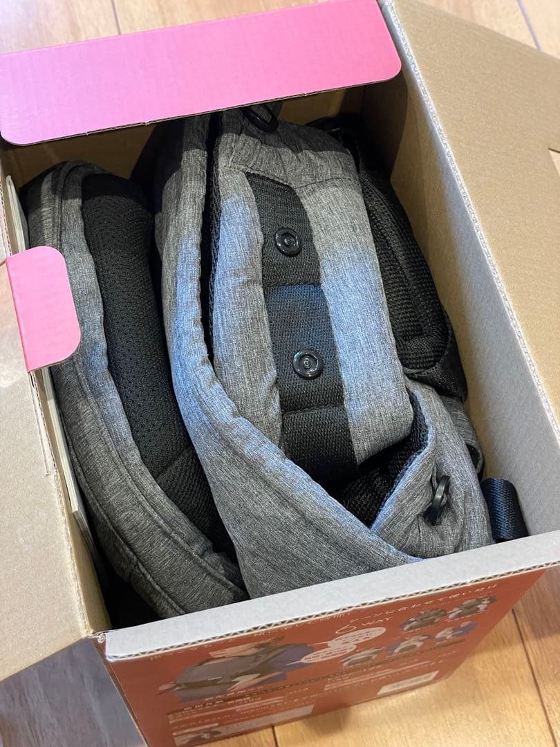 POLBAN PRIME 抱っこ紐 グレー