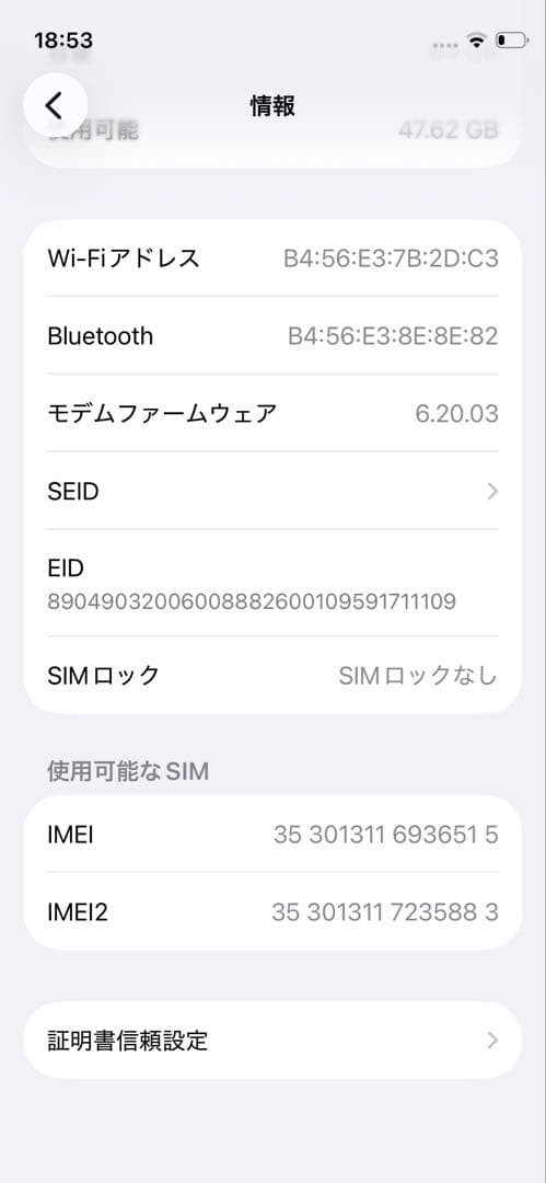 Apple iPhone 12 mini 64GB ブルー元箱付き<最終値下げ>