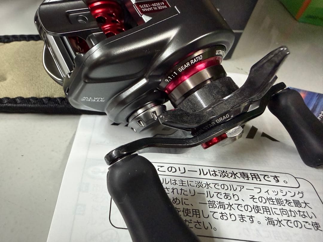 20 ダイワ スティーズ AIR TW 500XXHL