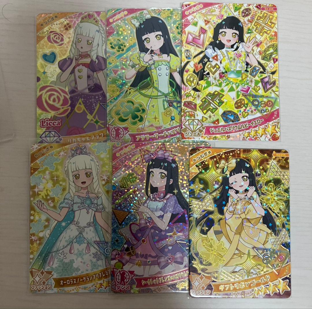 ひみつのアイプリ つむぎ コンプリートセット 星4 サイン スペシャル パラレル