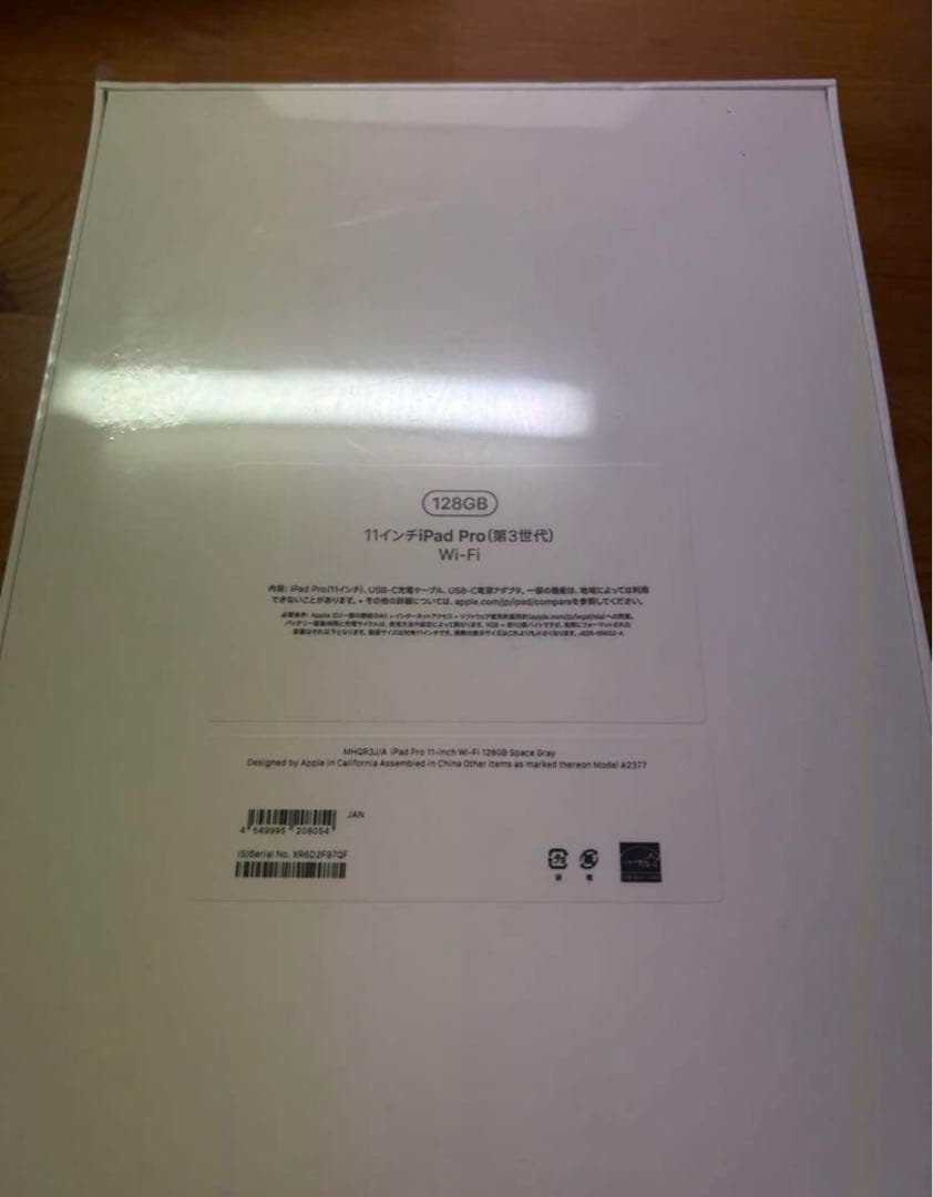 iPad Pro 11インチ(第3世代) 128GB Wi-Fi 本体