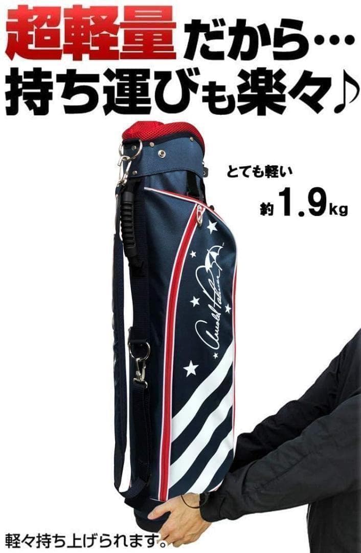 新品 アーノルドパーマー スタンド式 キャディバッグ 超軽量 NA