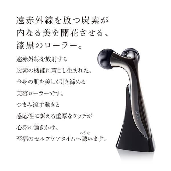 新品　未使用品　美顔ローラー　MDNA SKIN オニキスブラック　遠赤外線