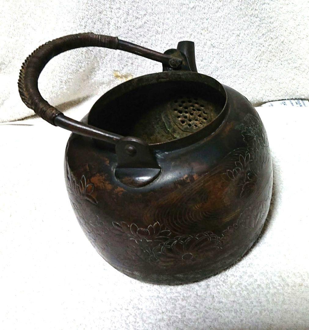 茶道具水次やかん 彫刻模様 A443