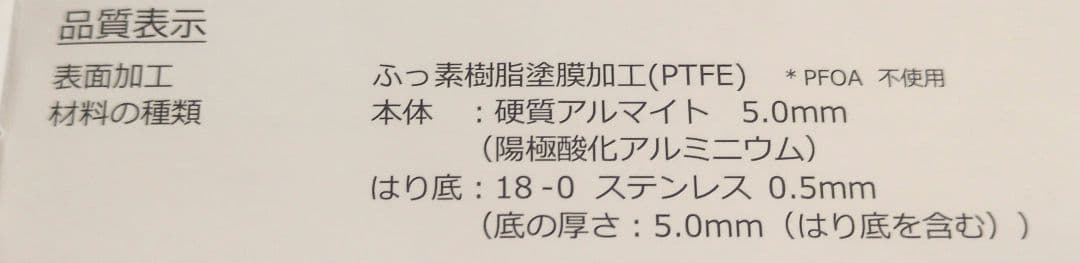 Le Creuset 両手鍋 28cm 黒 ガラス蓋付き