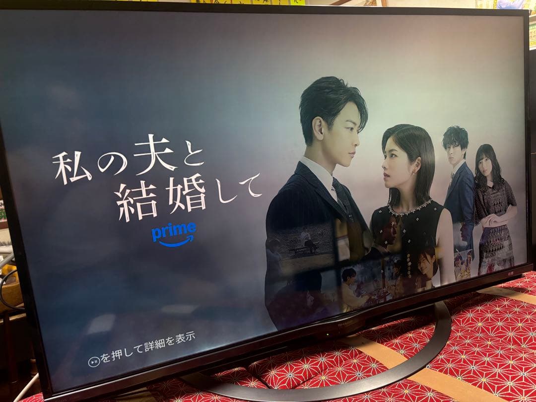 4K液晶テレビ「AQUOS 4T-C45AL1」