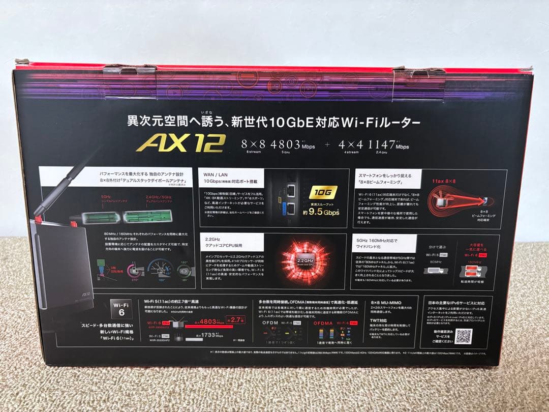 BUFFALO WXR-5950AX12（ACアダプターなし）