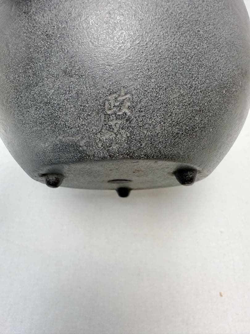 ほぼ未使用 煎茶道具 野々田 白泥 凉炉 煎茶用電茶器 菊地政光造 梅竹紋 銚子