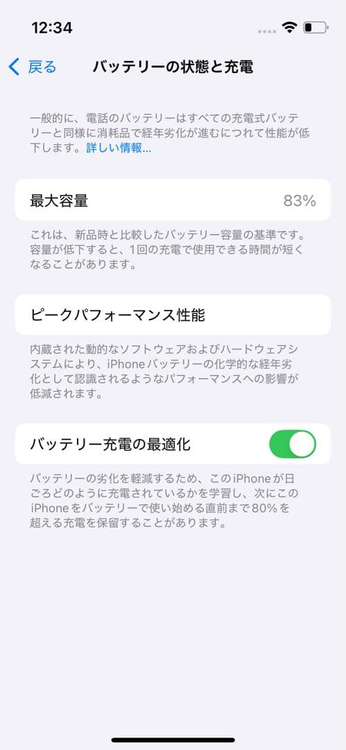 Apple iPhone 13mini ピンク 本体 256GB