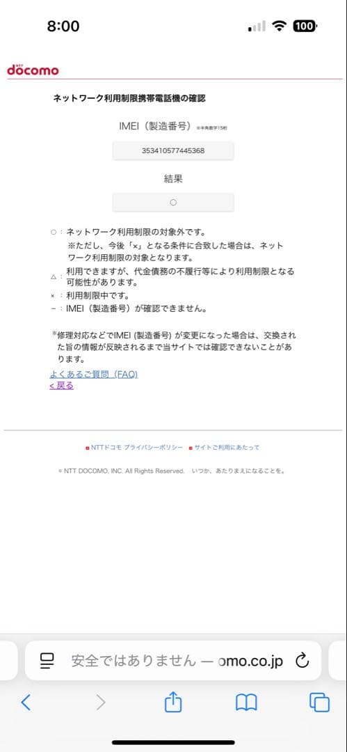 Apple iPhone 13mini ピンク 本体 256GB