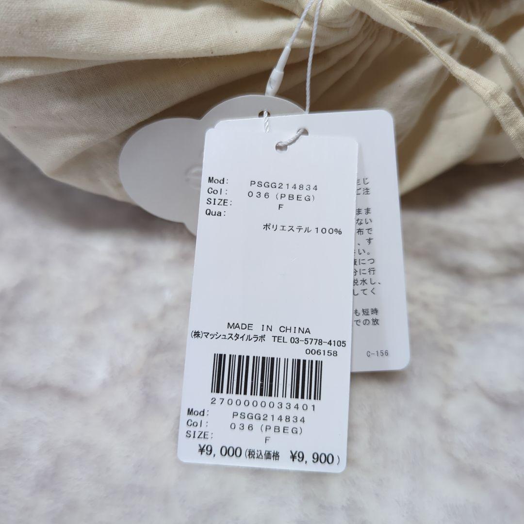 ジェラートピケ パンダ マルチカバー 毛布 ブランケット ジェラピケ