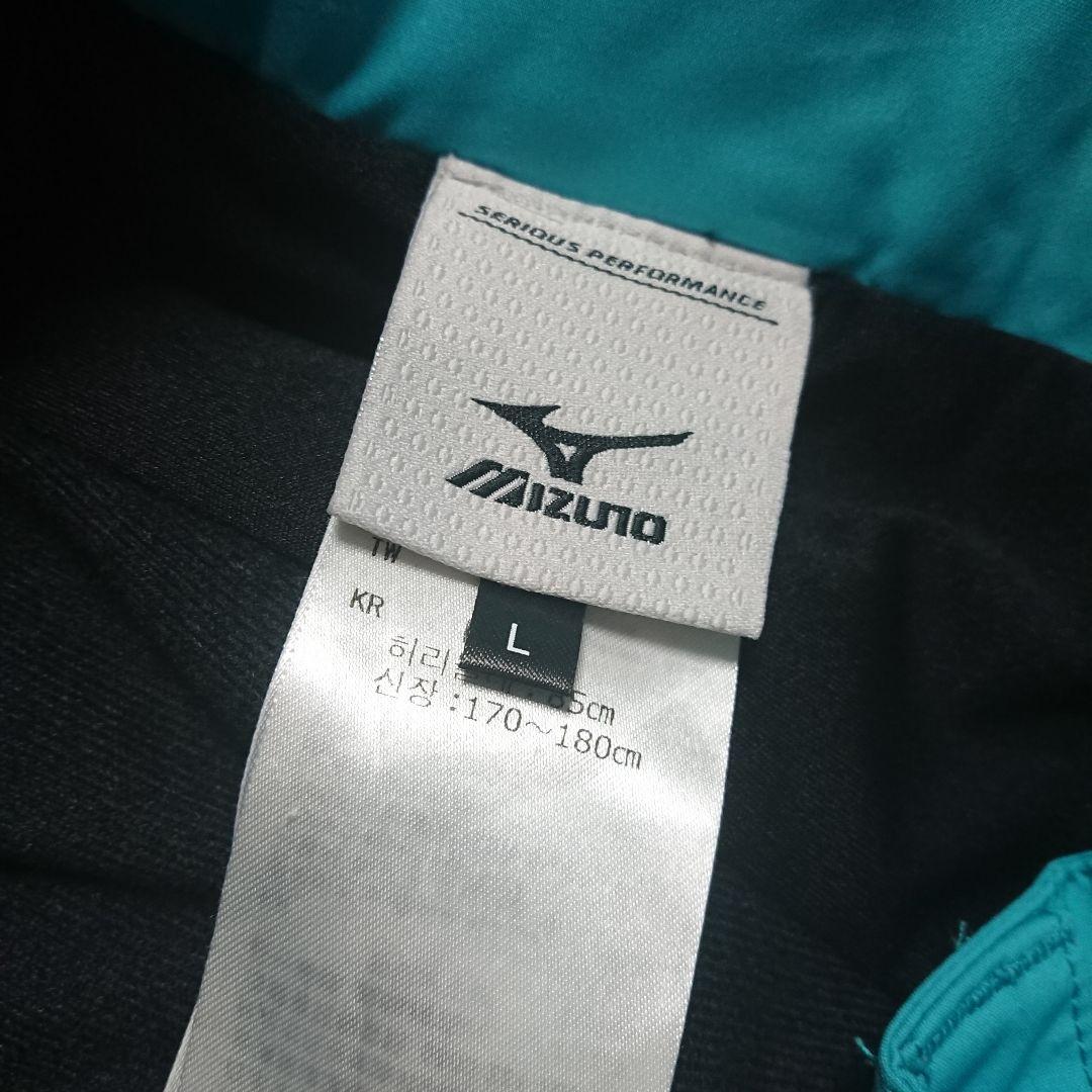 送料無料【MIZUNO】水色無地スキーパンツ L