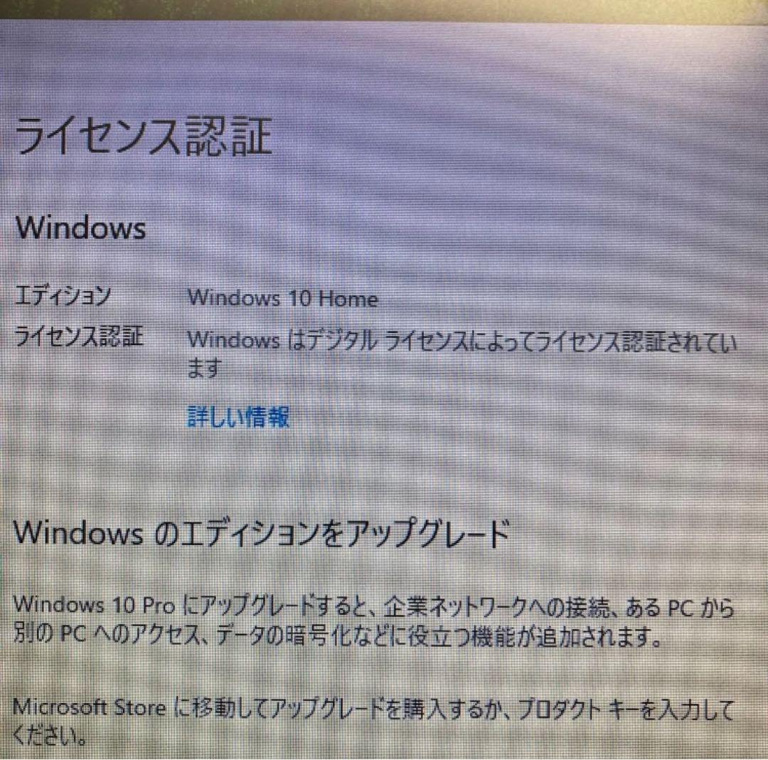 ★中古/DELL Vostro3267 SFF i5-6400