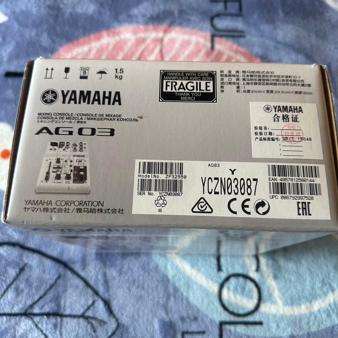 【ほぼ未使用】ヤマハ YAMAHA 　ウェブキャスティングミキサー　AG03