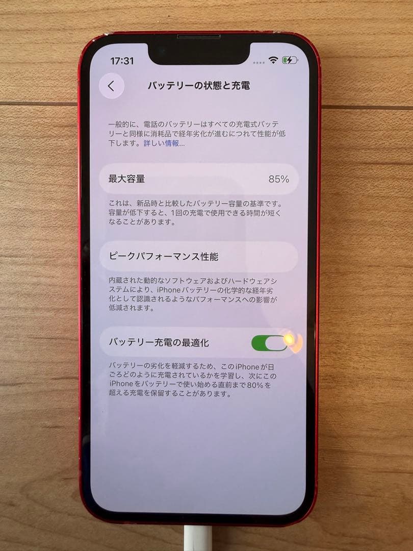 iPhone 13mini レッド本体