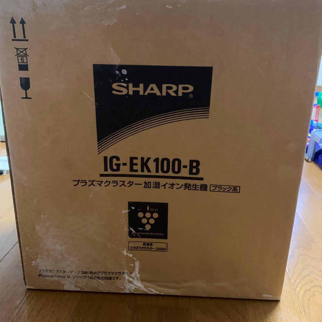 SHARP IG-EK100-B プラズマクラスター加湿イオン発生器