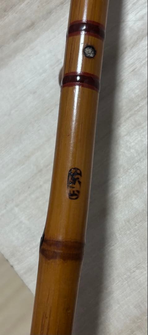東正作　ハゼ竿　和竿＆竹竿