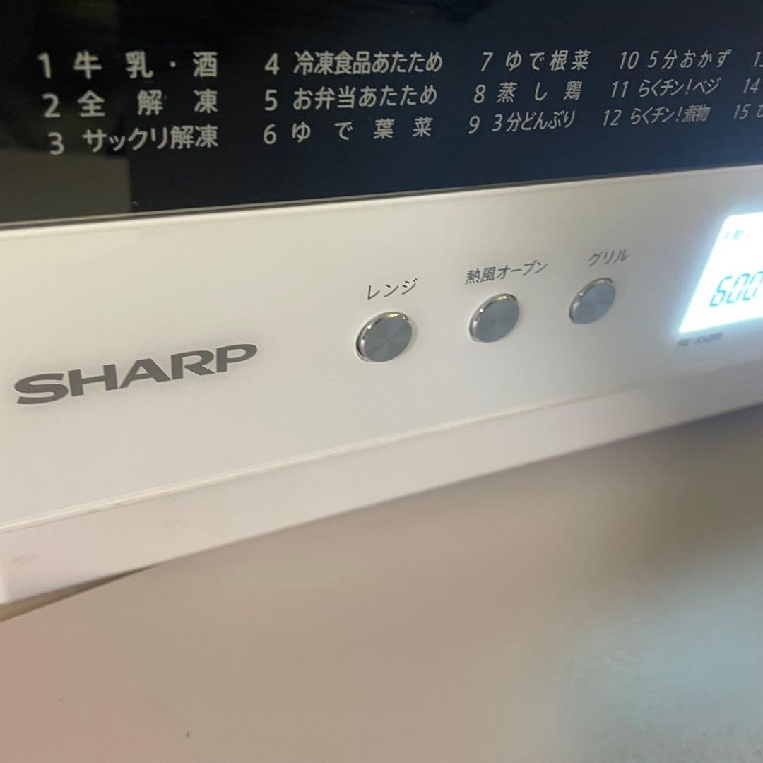 シャープ 【超美品！】過熱水蒸気 ◉ オーブンレンジ 26L 2段コンベンション