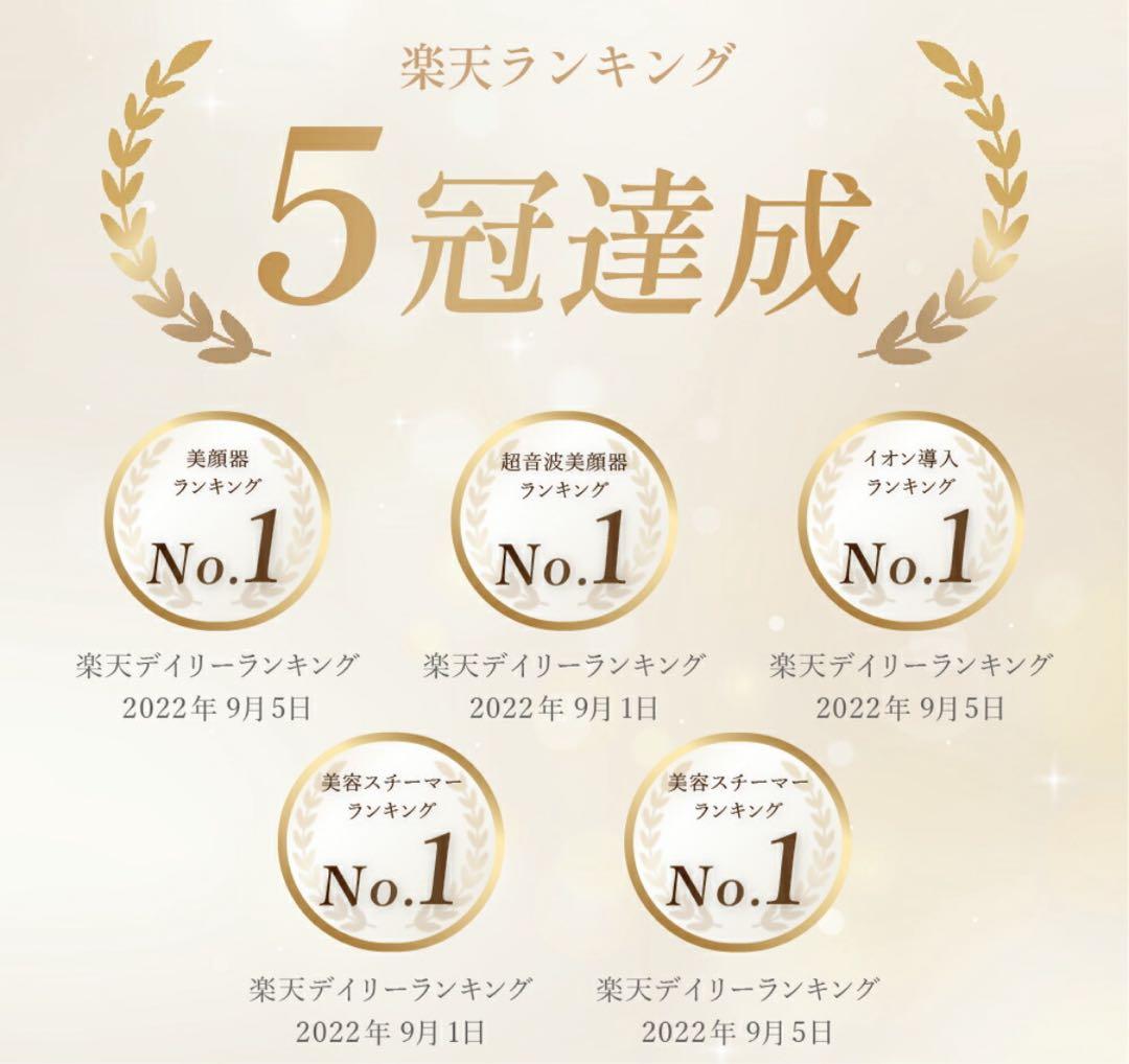 LOABI 美顔器 ホワイト