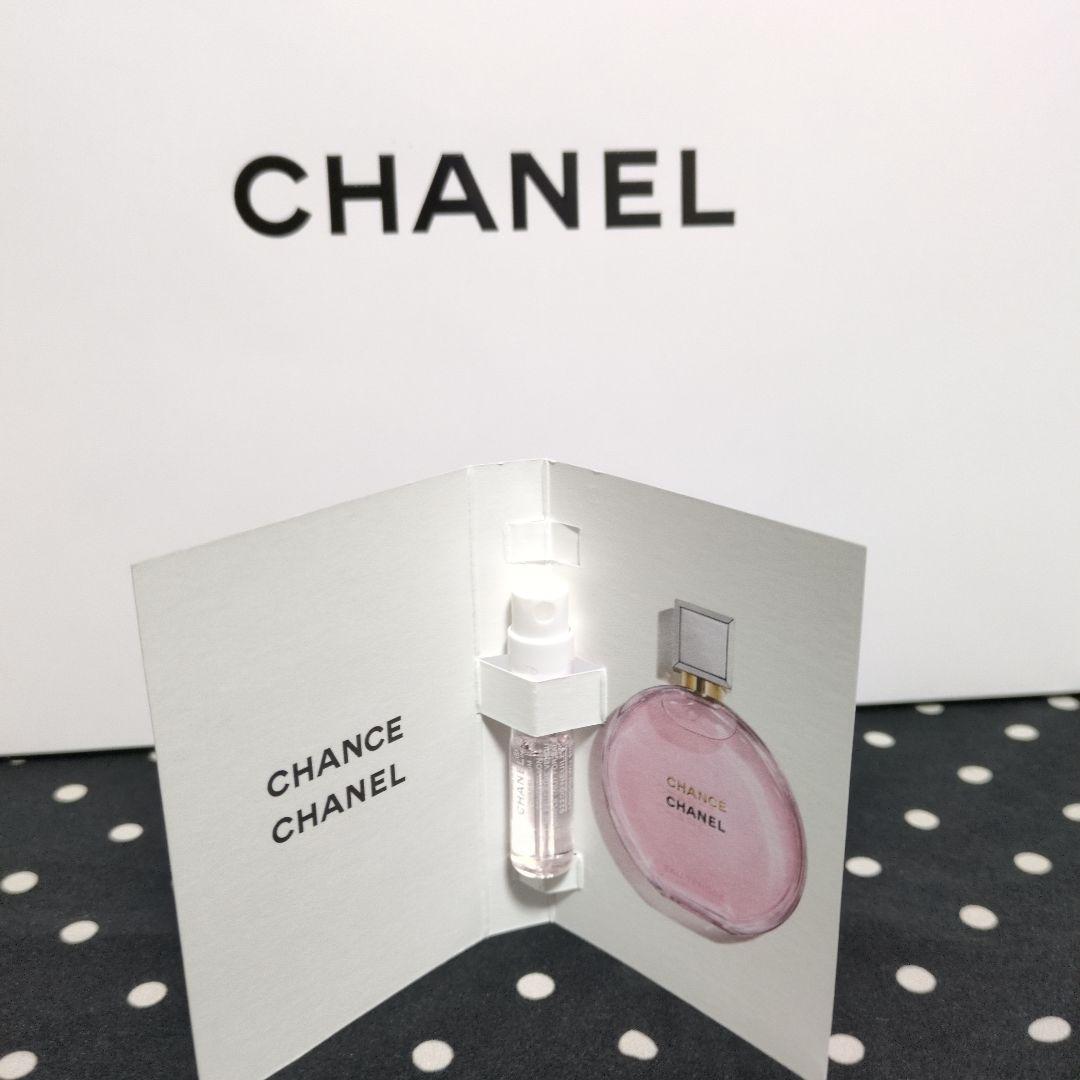CHANEL CHANCE オー　タンドゥルボディクリーム 150g