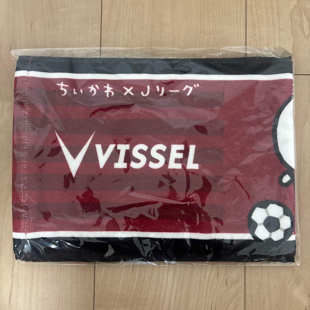 にこ　ちいかわ　ヴィッセル神戸　タオル＆キーホルダー