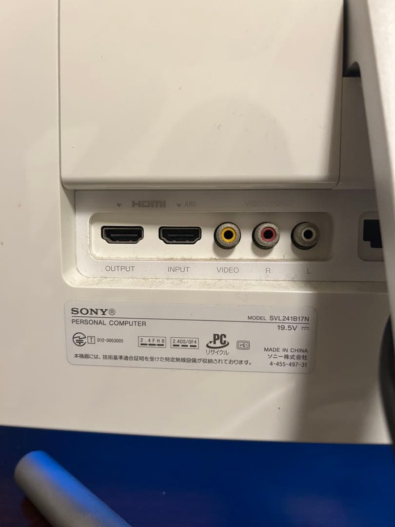 【SONY VAIO 一体型PC SVL241B17N】