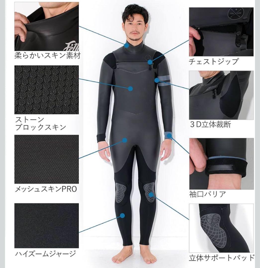 FELLOW セミドライウエットスーツ　サイズ　XLB