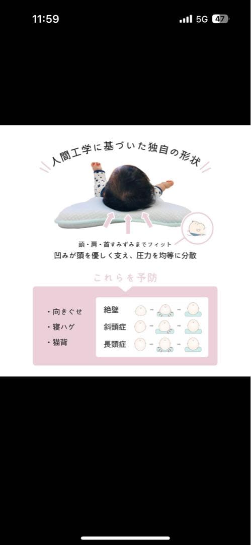 そいねーる　ミニベビーベッド 専用マット　枕　シーツ　おくるみ付き