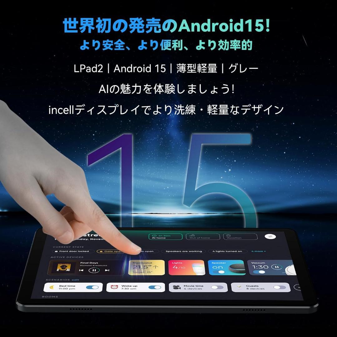 ALPHAWOLF LPAD2S 128GB グレー タブレット本体