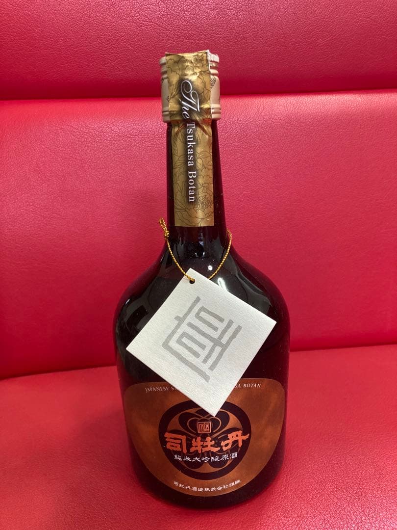 日本酒　司牡丹　酒　高級品