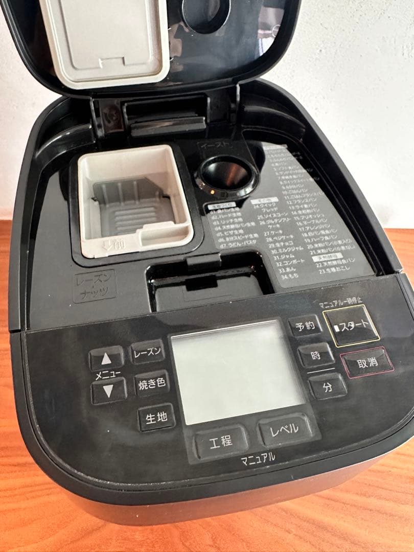 Panasonic ホームベーカリー SD-MDX100 1斤タイプ