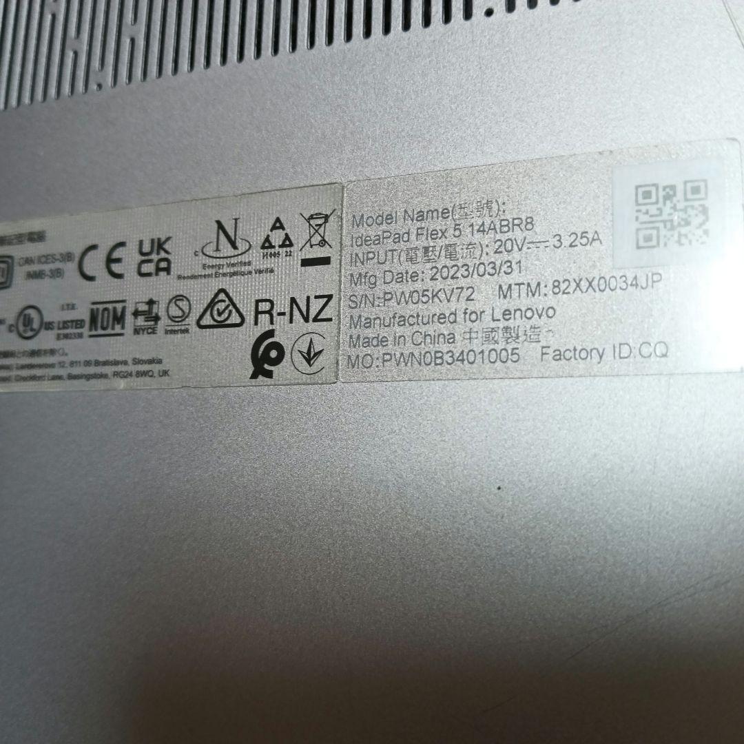 ジャンク品 Lenovo IdeaPad Flex5 14ALC7