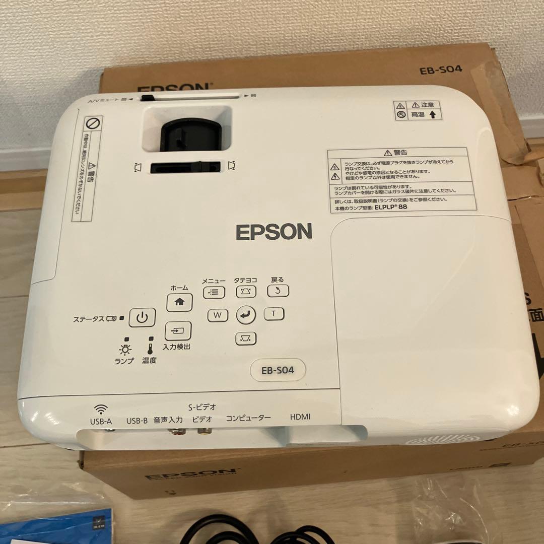 【美品】EPSON EB-S04 プロジェクター