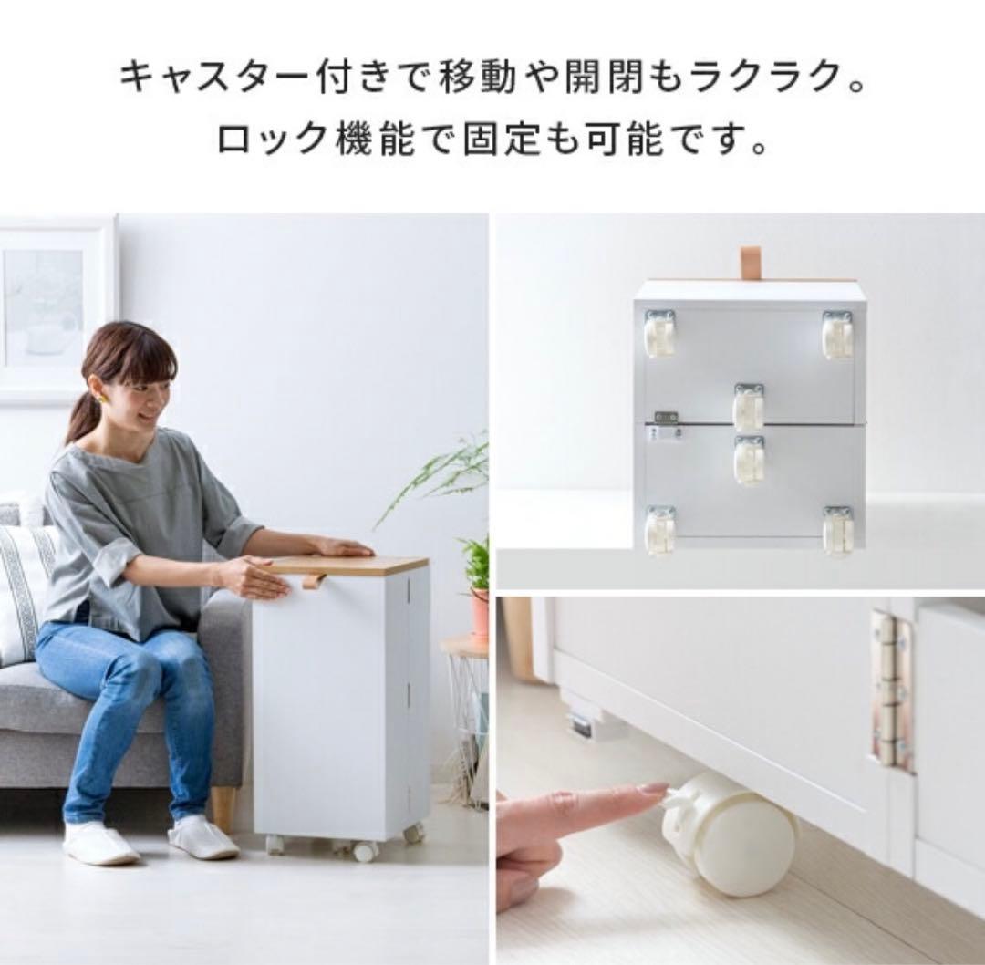 コンパクト ドレッサー コスメワゴン