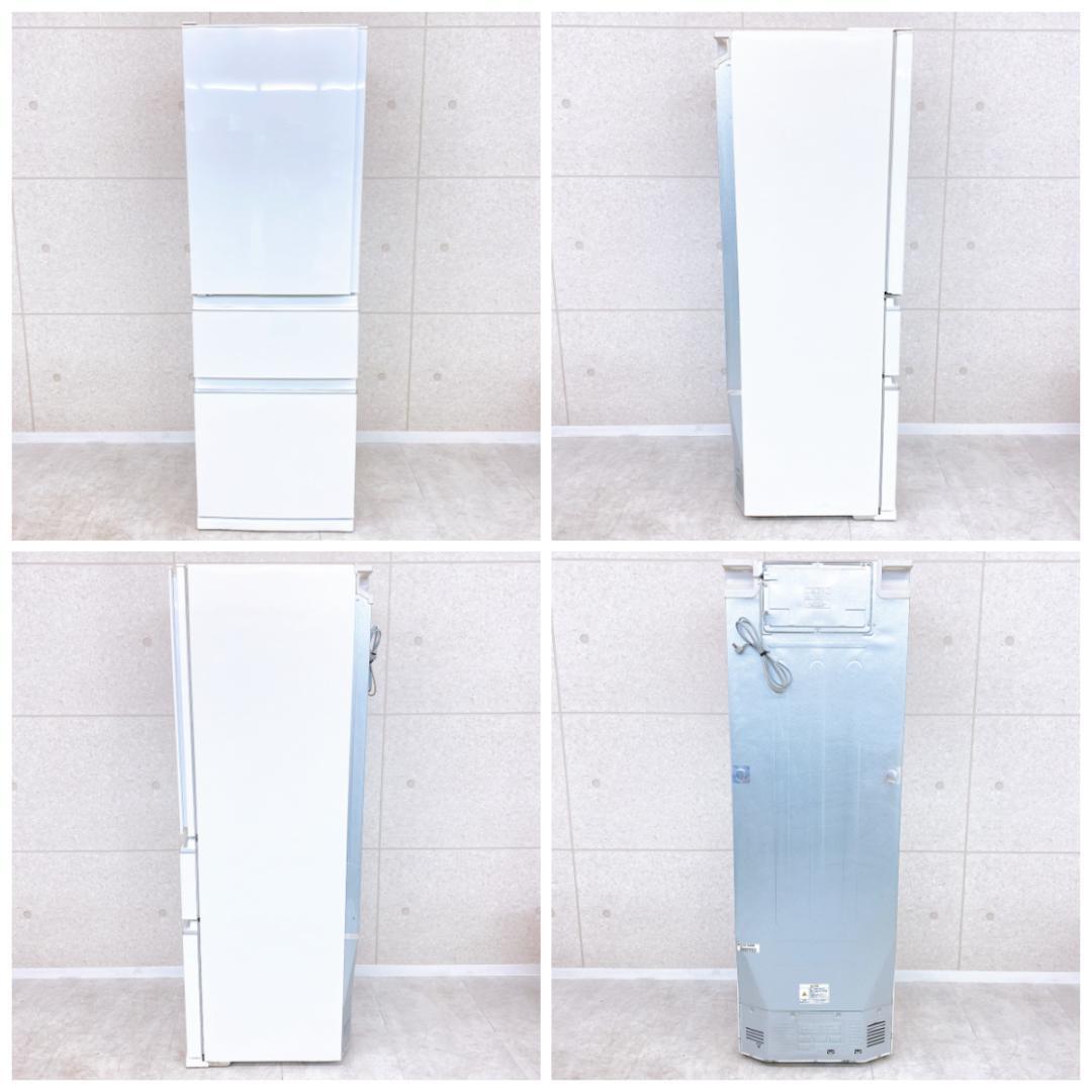 2023年製 三菱 365L 冷蔵庫 MR-CX37JL-W 3ドア 左開き