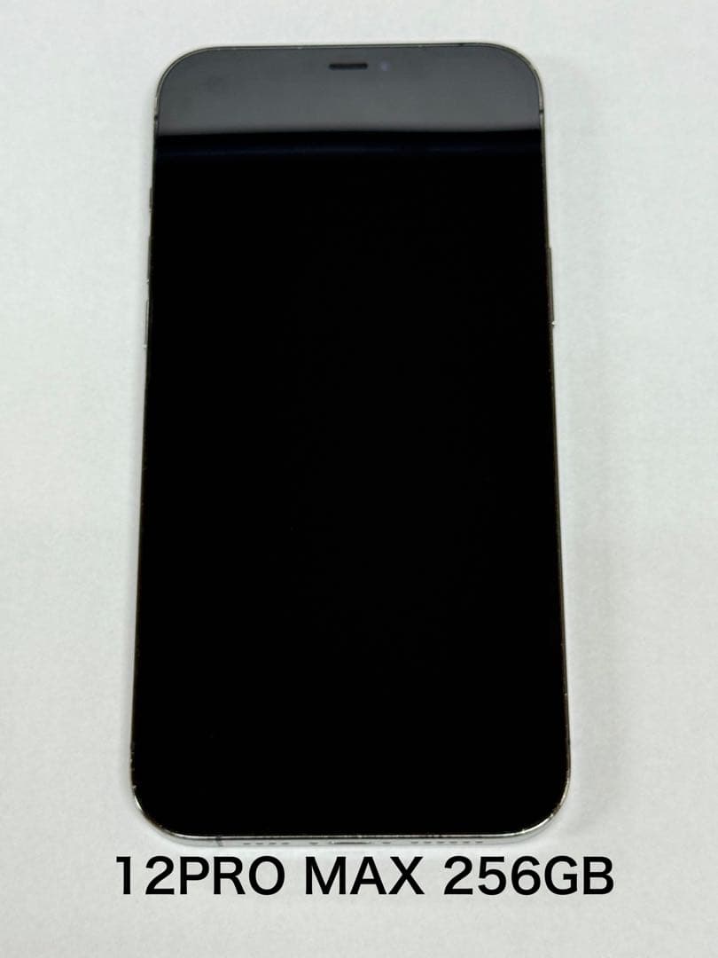 Apple iPhone 12 Pro Max 256GB SIM解除 値下げ