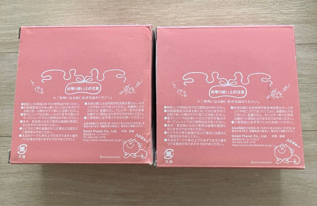 水森亜土　食器　高密封パック　レンジパック　平成レトロ　激レア