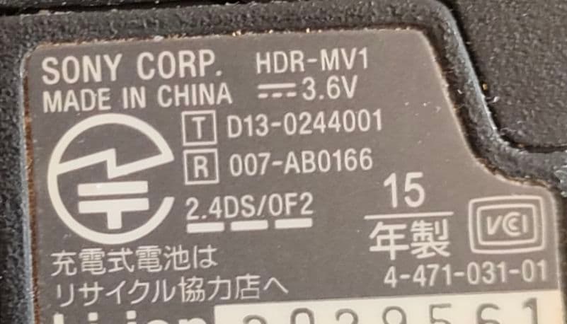 SONY HDR-MV1 ビデオカメラ Wi-Fi機能搭載