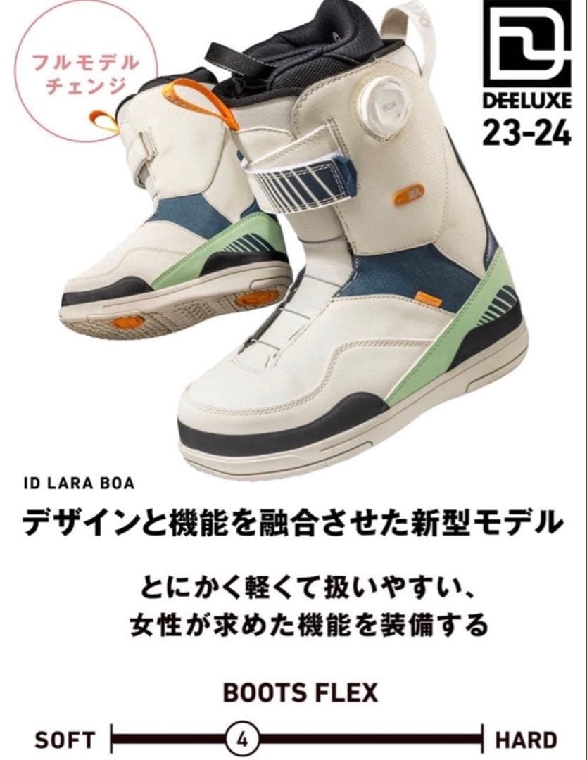 スノーボード Deeluxe ID Lara BOA 23-24
