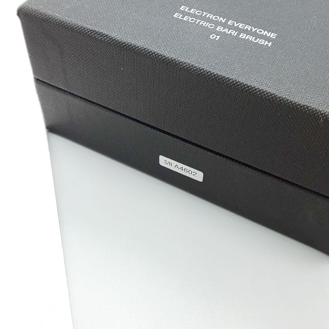 電気バリブラシ デンキバリブラシ エレクトロン【バッテリー機能面新品同様】18