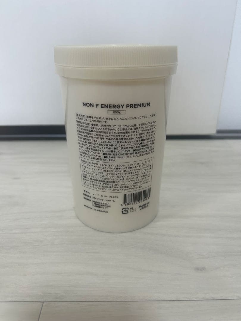 マッコイ　ノン　F エナジー　プレミアム