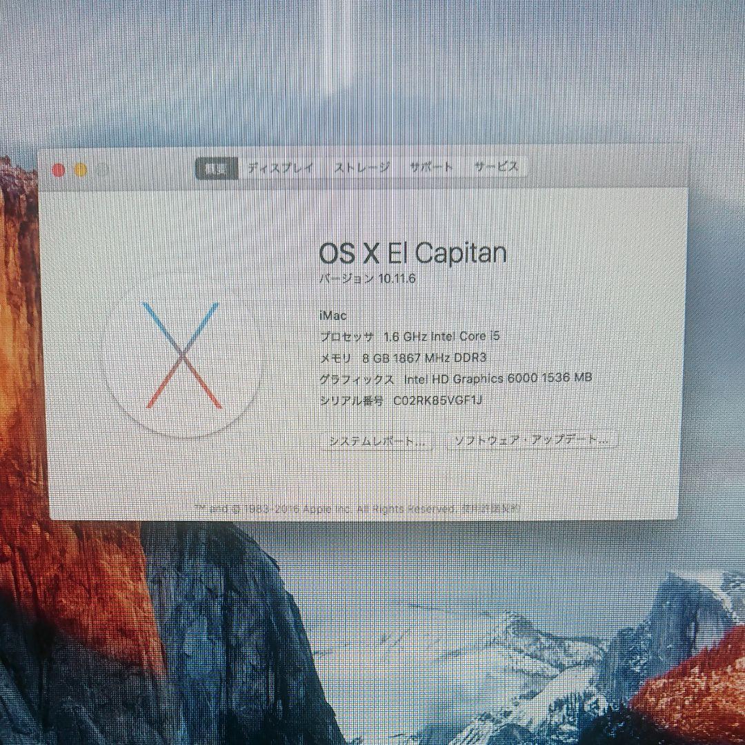 【激安】【SSD 480GB換装】iMac 21インチ Late2015