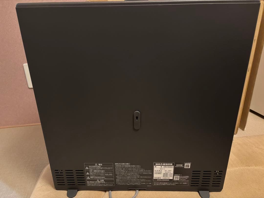 fumifumifumi ★ダイキン★ハイブリッドセラムヒート