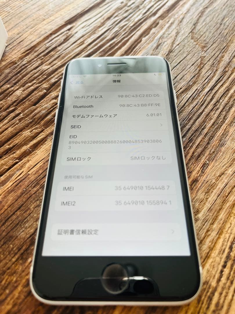 【Ngiだよ】iPhoneSE 第2世代128GB ホワイト SIMフリー