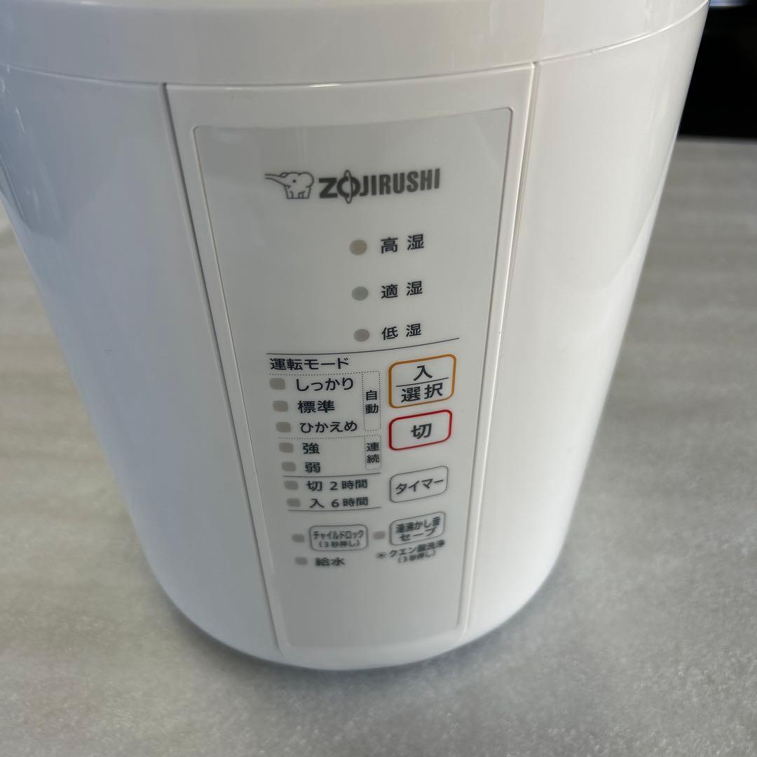 【美品・人気】象印 スチーム式加湿器 EE-RR35 高加湿 2021年製