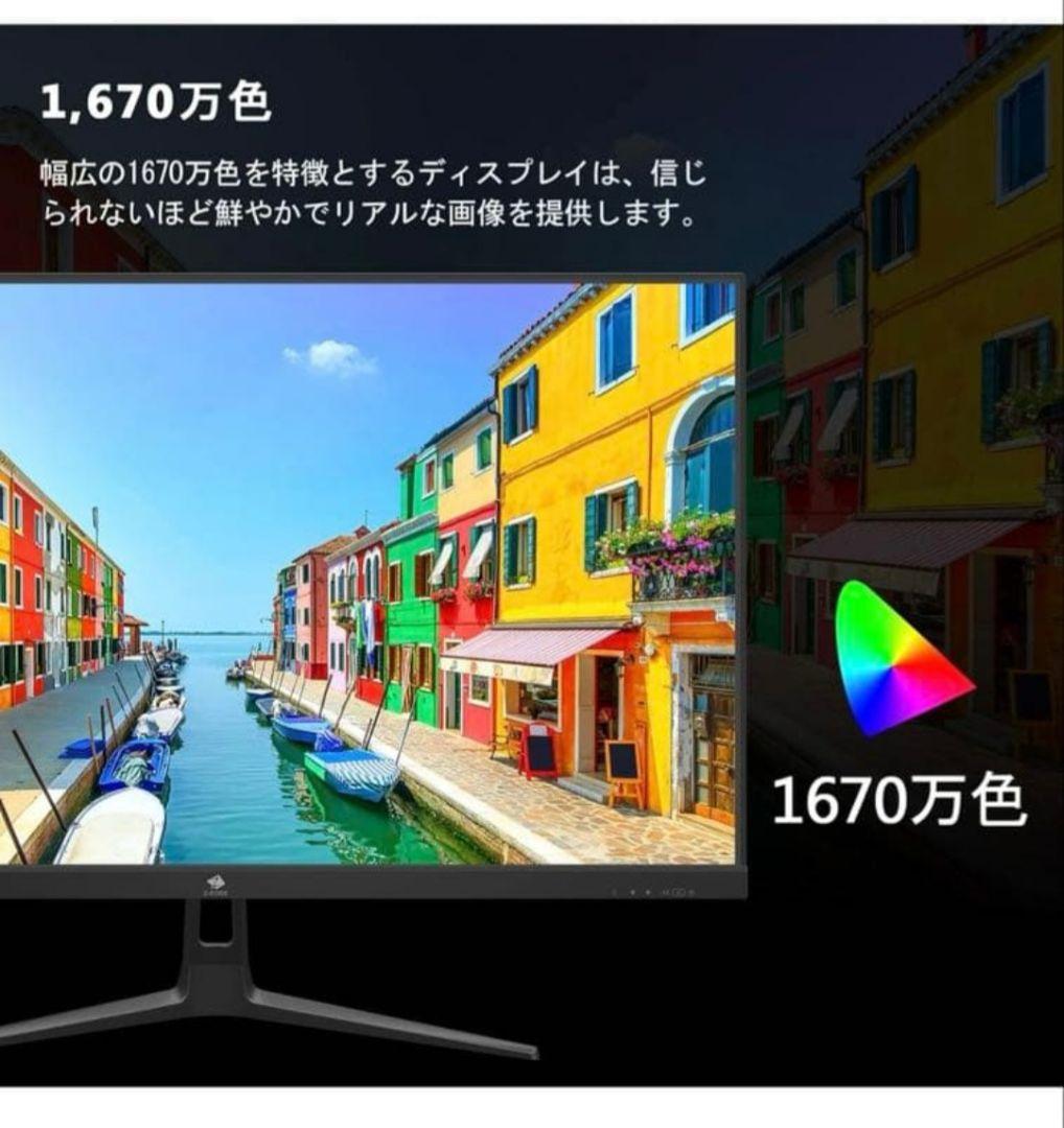 美品　Z-EDGE 25インチ 240Hz ゲーミングモニター　UG25I