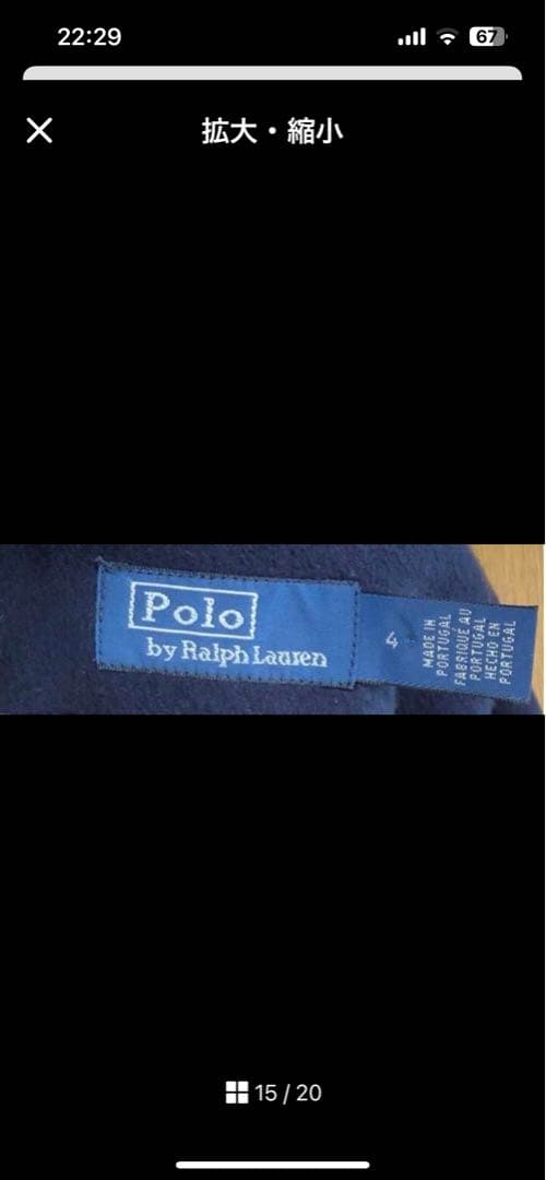 ラルフローレン　ウールカシミアピーコート ネイビー ダブルブレスト